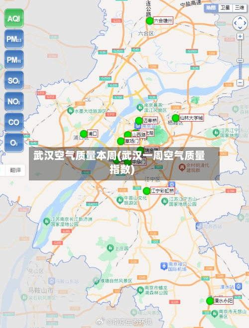 武汉空气质量本周(武汉一周空气质量指数)-第2张图片